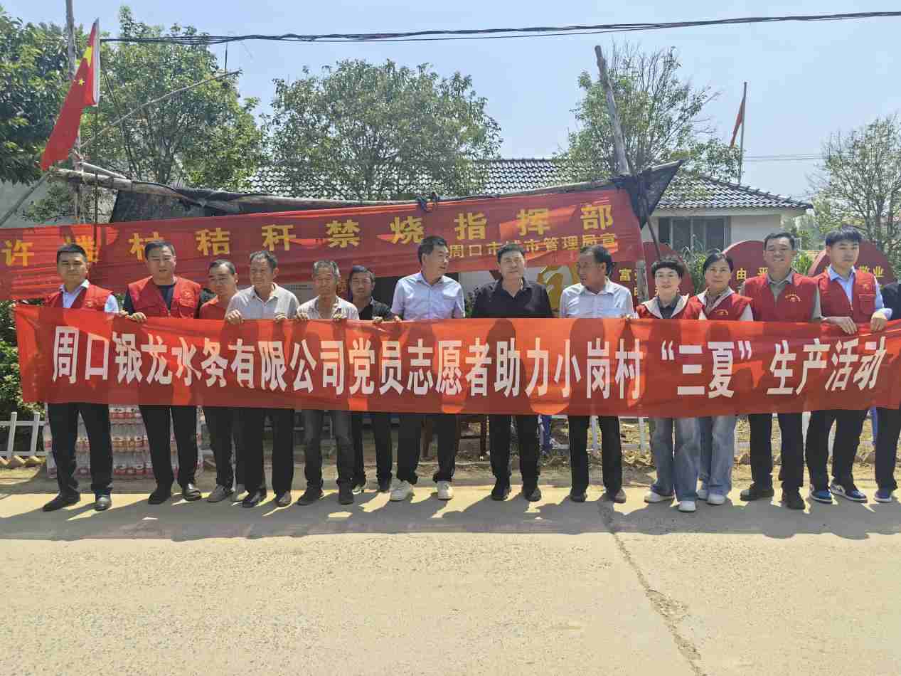 夏糧搶收正當(dāng)時(shí)，志愿服務(wù)暖民心